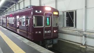 阪急電車 宝塚線 5100系 5145F 発車 豊中駅