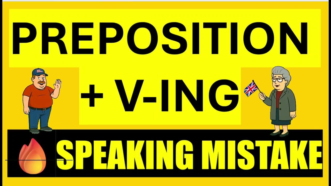 🔥После предлога — ТОЛЬКО V-ING | Grammar for Speaking | Практика, практика, практика!
