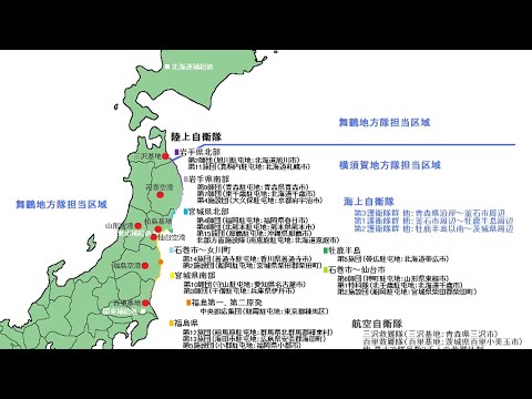 東日本大震災解説2！地震津波発生の瞬間 3.11 仙台湾 Tsunami! Great East Japan Earthquake