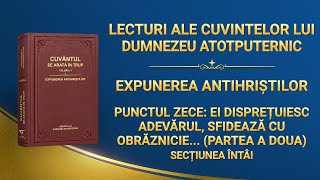 Cuvântul lui Dumnezeu „Punctul zece: Ei disprețuiesc adevărul, sfidează cu obrăznicie principiile și ignoră rânduielile casei lui Dumnezeu (Partea a doua)” Secțiunea întâi