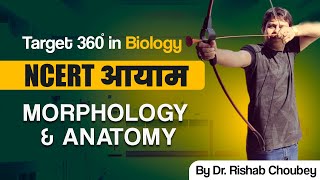 Morphology and Anatomy : Target 360 in Biology NCERT आयाम By Dr Rishabh Choubey Sir | Bio Guru