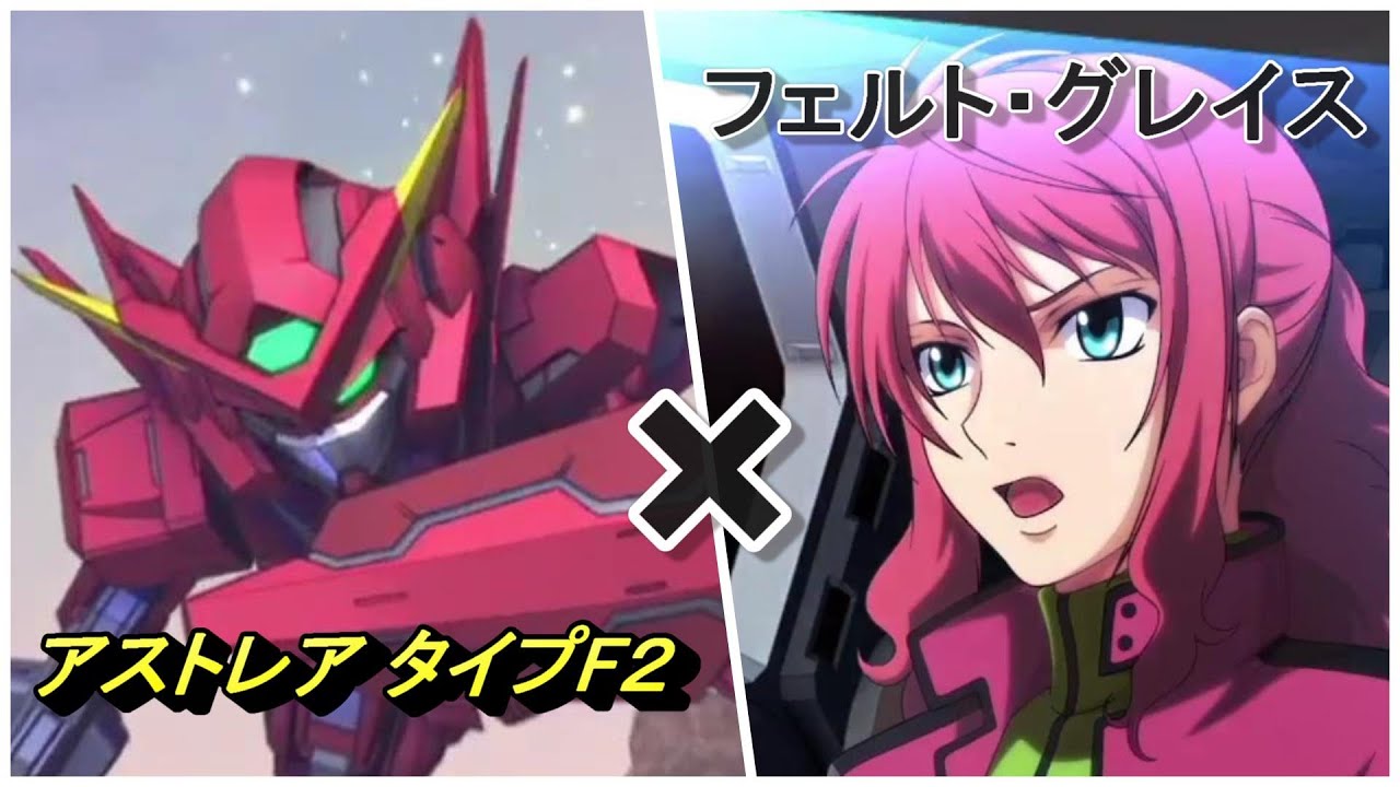 コンプリート ガンダム Oo フェルト Hd壁紙ギャラリー