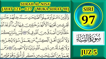 مطالعه قرآن جز 5: سوره نساء (آیات 122-127 / صفحه 98)