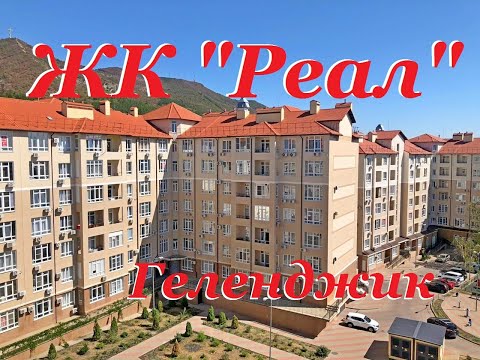 1комн.квартира ЖК Реал,