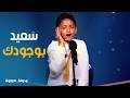 State Of Recitation A Big Salute To Sheikh Omar Ali For This Wonderful Performance 