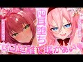 【濃厚胸圧ASMR】両側から挟まれて♥百合に耐えられる?♡【ラヴィ・リリス/レナ・ベースティア】心音/吐息/安眠/heartbeats/whispering/massage/ear cleaning
