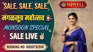 Live streaming of Njwell Collection  cosmatic special live booking no 8600732910