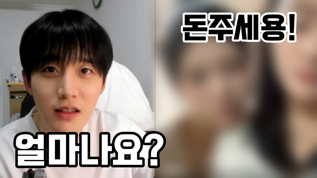 랜덤채팅 돈달라는 여고생 참교육 혼내주었습니다.