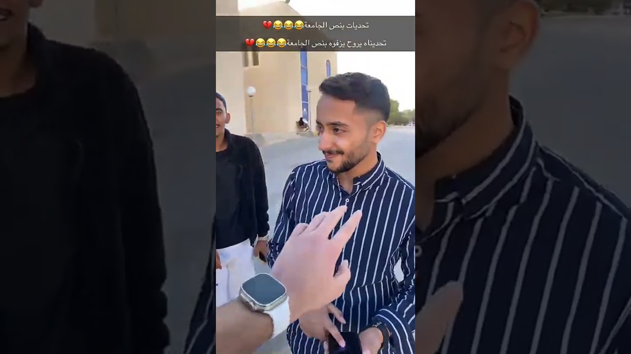 فعاليات الجامعه مع ابو عيشه 