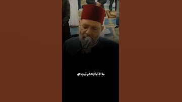 تلاوة طيبة عطرة لآيات بينات من #سورة_الأنعام بصوت القارئ الشيخ #حسن_صالح