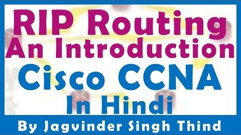 ✅  What is RIP protocol in Hindi | Routing Information Protocol
