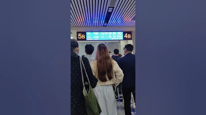 山東省博物館 - 天天要聞