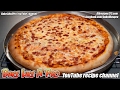 Easy No Fail Pizza Dough Recipe And Pizza Recipe