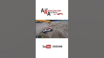 부녀가 즐기는 RC 타미야 그래스호퍼 블랙 #tamiya #rc카 #rccar #미니카 #타미야