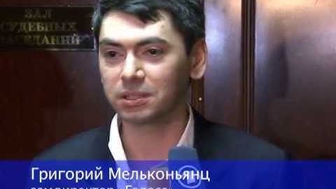Суд признал «Голос» «иностранным агентом»
