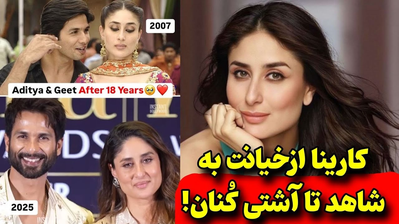 ❌Биография Карины Капур❌Шокирующие факты о ее романе с Шахидом, ее скандальном расставании❌ и их ...