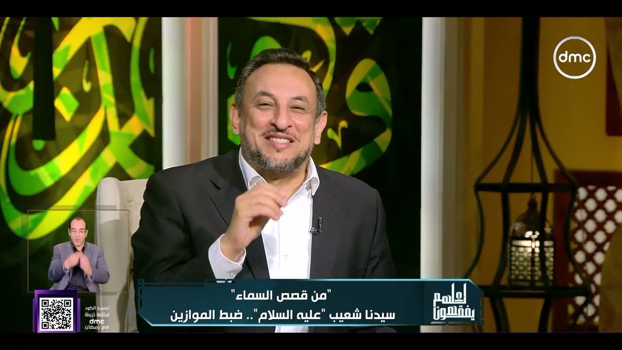 لعلهم يفقهون | سيدنا شعيب 