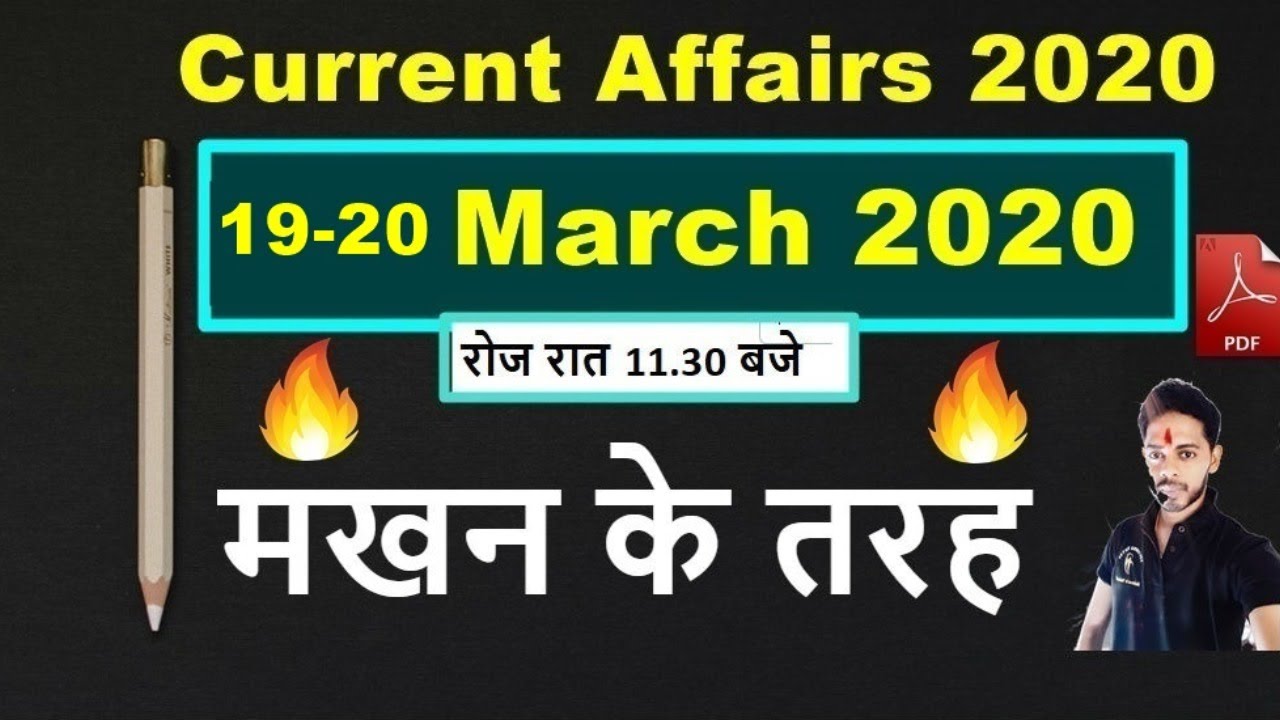 Current Affairs MARCH 2020 Imp Revision 2020 Current 