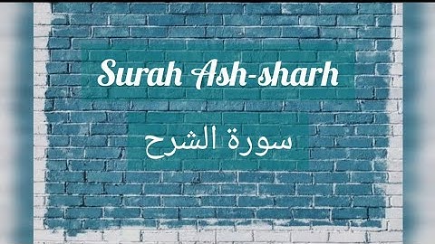 Quran: 94. Surah Ash-sharh (The Consolation سورة الشرح in arabic with english translation