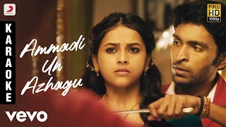 Vellakkara Durai - Ammadi Un Azhagu Karaoke | D. Imman | Vikram Prabhu