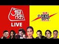 India Today e-Mind Rocks Live | Latest News Live | Breaking News In Hindi | Aaj Tak Live