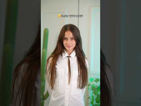 עיצוב שיער מושלם שאתם חייבים לנסות 