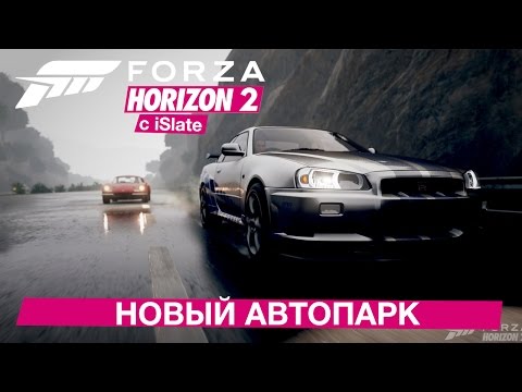 Wideo: Pierwsze Rozszerzenie Forza Horizon 2 Wprowadza Nowe Samochody, Nowy Obszar