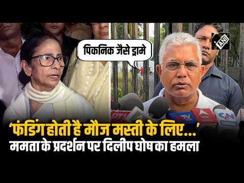 Dilip Ghosh attacks Mamata's Delhi protest, says they are creating a ruckus just to stay in the m...