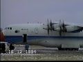 Антонов Ан-70 - Первый полет, Antonov An-70 - First flight - 1994 VHS