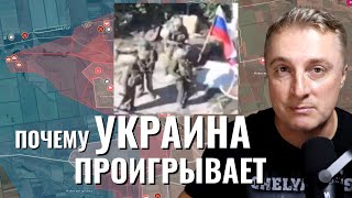   Саня  Во Флориде  Украинский фронт - почему Украина проигрывает войну. 