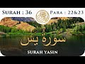 36 Surah Yaseen Para 22 23 Visual Quran With Urdu Translation 