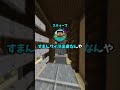 【朗報】マイクラ歴0秒ニートワイ、ハードコアで無双wwww