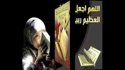 سورة الحجرات بصوت ايمن جاد