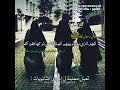 مسلمات لاكنهن كافرات الشيخ خالد الراشد