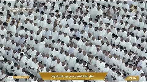 صلاة المغرب للشيخ أ.د. #فيصل_غزاوي 12 صفر 1446هـ من سورة يونس 57-64 #المسجد_الحرام 