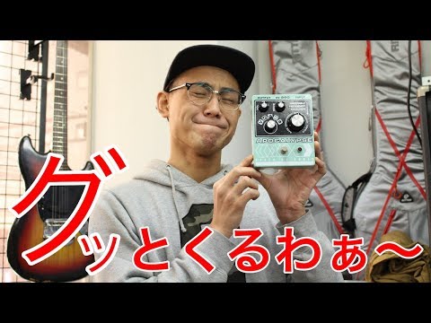 レビュー】DEATH BY AUDIO / APOCALYPSE【REVIEW】 - YouTube