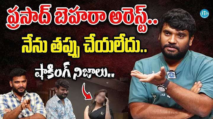 Prasad Behara Arrest | Mechanic Web Series | Prasad Behara News | iDream Vijayawada