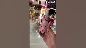 اصوات المكياج 