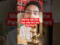 silai karna tha Pani wale Ne Pani Dal Diya #funny #therealsr #cartoon #comedy #monkeysr