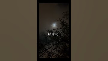 القارئ : شريف مصطفى ﴿ وَإِنِّي لَغَفَّارٌ لِّمَن تَابَ وَآمَنَ وَعَمِلَ صَالِحًا ﴾[ طه: 82]