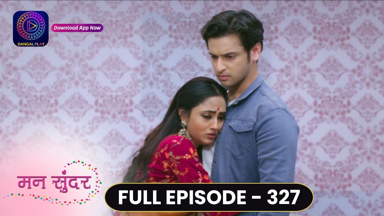 Mann Sundar | Full Episode 327 | मन सुंदर | Dangal TV