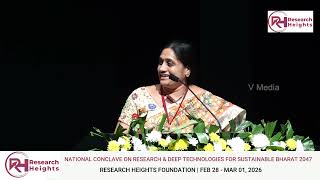 Perspectives from the National Conclave 2026 | Advancing Research & Deep Technologies