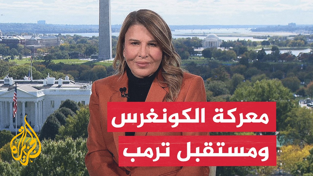 ���������� ������� ����� ���� ����� ����� ���������� ��� �������� -  ����� �� ������
 - نشر قبل 9 دقيقة