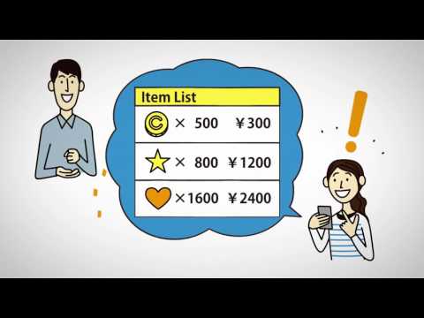 アプリ内課金を最短10分で簡単実装できるサービス「itemstore」紹介動画（Crevo制作実績）