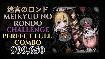 [DDR WORLD] 迷宮のロンド CSP PERFECT FULL COMBO 999,650