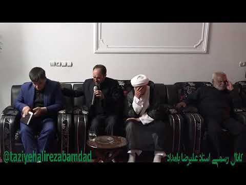 روضه حضرت مسلم ع از استادعلیرضابامداد 