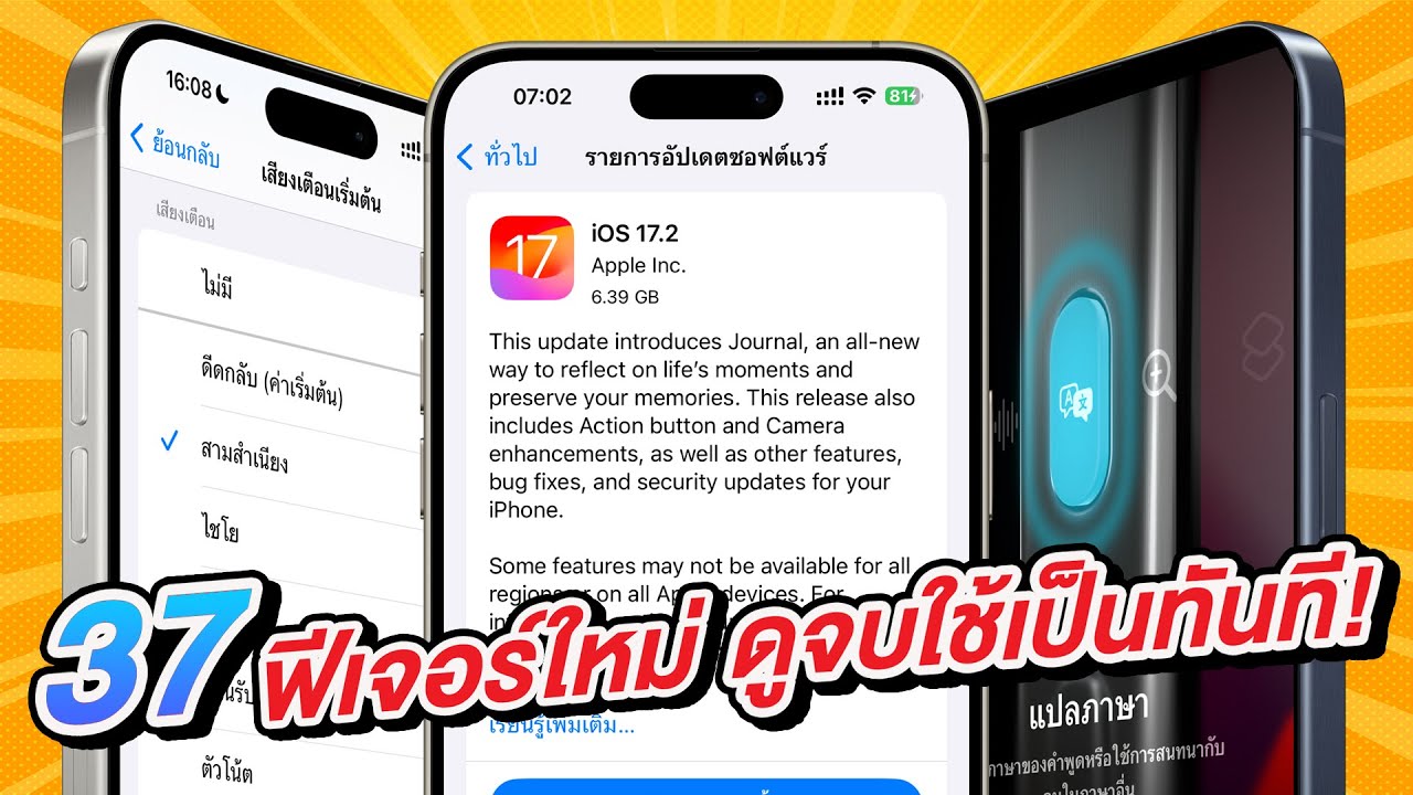 Ready go to ... https://www.youtube.com/watch?v=XsR3vAHqqM8u0026list=PLQBBpHI-CU2RsyUyEqCF8o1tgNgMI3WJ7u0026index=1 [ iOS 17.2 | 37 à¸à¸µà¹à¸à¸­à¸£à¹à¹à¸«à¸¡à¹à¸¥à¹à¸²à¸ªà¸¸à¸ à¸à¸¹à¸à¸à¹à¸à¹à¹à¸à¹à¸à¸à¸±à¸à¸à¸µ]