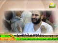 دعاء من قناة الرحمة