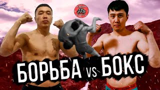 БОРЕЦ vs БОКСЕР | Арсалан Доржиев-Заирбек Уулу Бекмамат | FIGHT STREET 3 ПОП-ММА БУРЯТИЯ