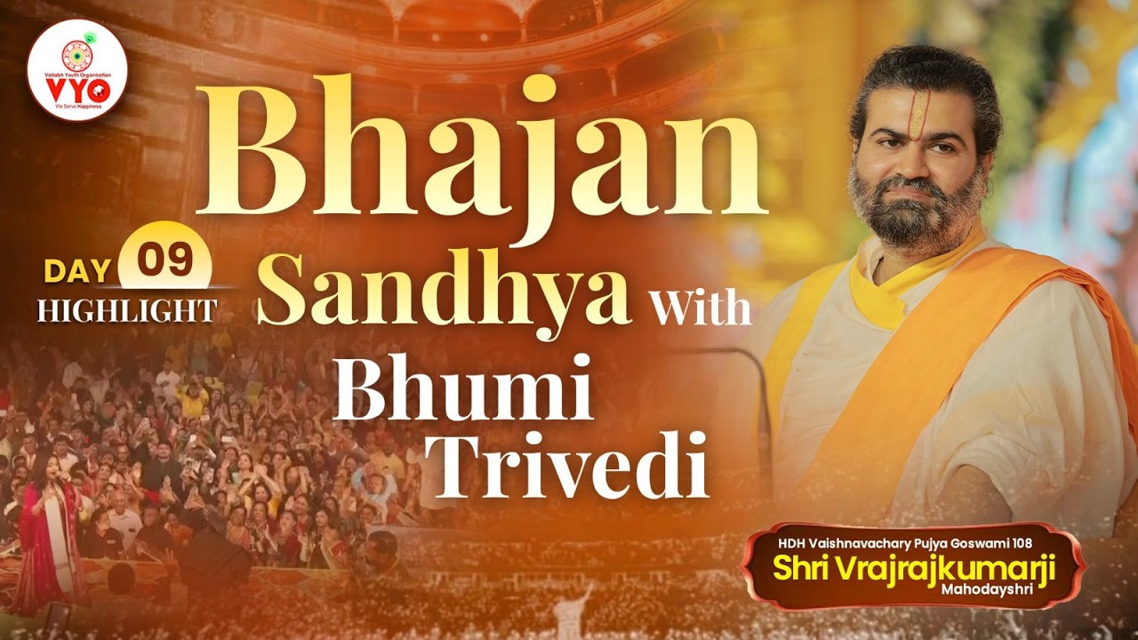 Day 9 Bhajan Sandhya With Bhumi Trivedi Highlight of GLOBAL HINDU VAISHNAV PRERNA MAHOTSAV